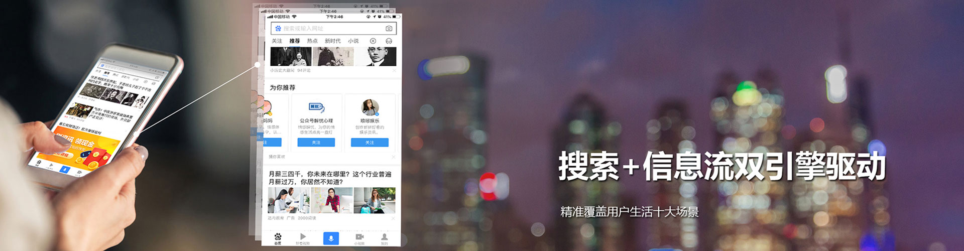 万年百度推广价格