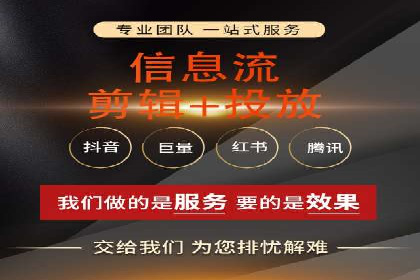 百度竞价推广托管服务助力企业快速拓展市场